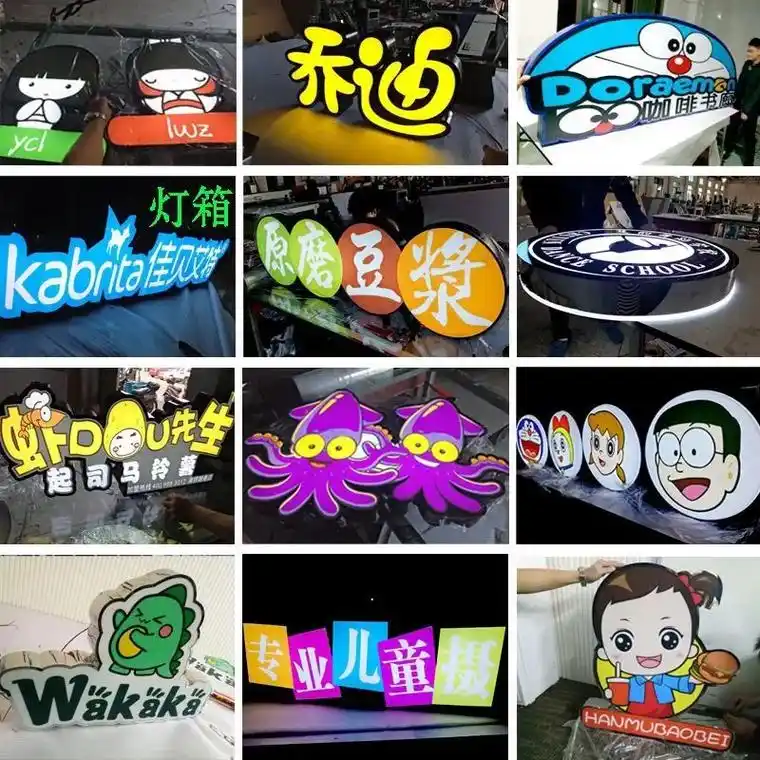 异形亚克力灯箱广告牌定制灯箱户外广告灯箱单面灯箱挂墙式发光# - 抖