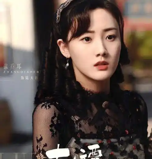 原创原创十二谭全阵容海报演员阵容颜值实力齐飞颜控粉的福利来了