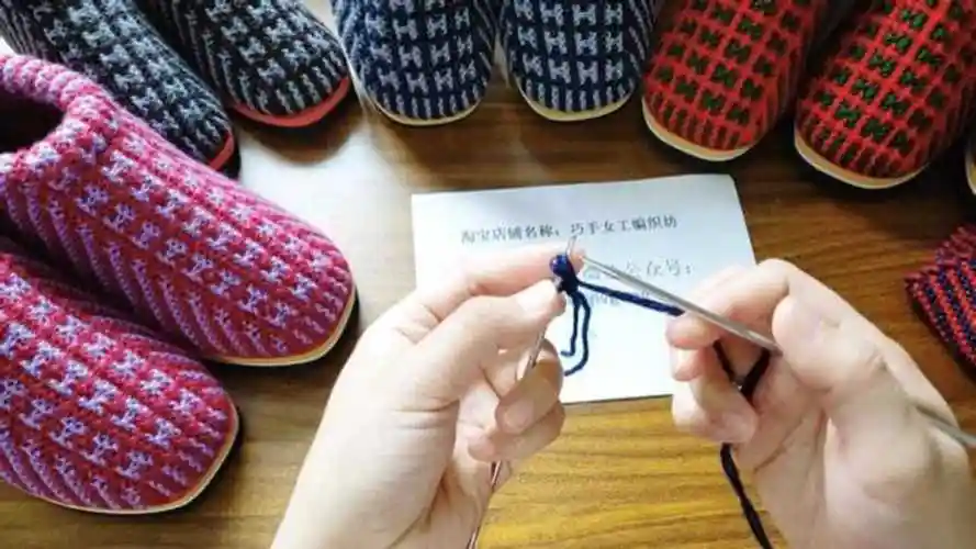 第二集工字花棉鞋织针起针法棉鞋起针方法视频详情讲解手工