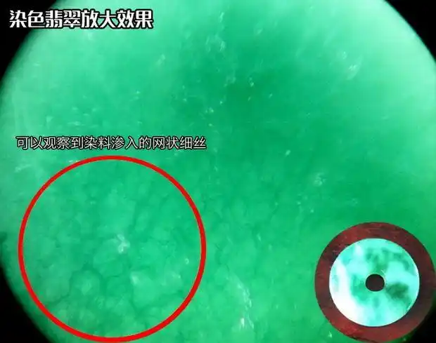 首先观察翡翠有没有细小的裂纹,其次观察翡翠内部的色根,a货翡翠的