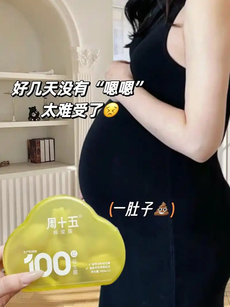 过年大吃大喝,肚子圆鼓鼓的,一坐就是半小时的姐妹有没有!还好 - 抖音