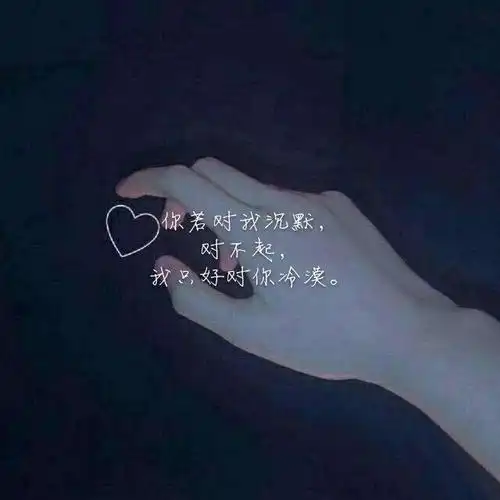 失望只有两种可能:选错了人,或是怀有不该有的期待|田字格|总会|诀别