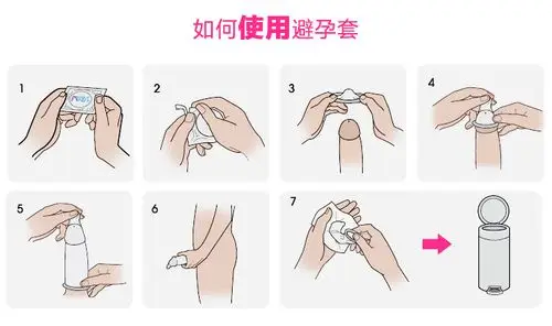 mio米奥 避孕套大颗粒浮点g点套8只装 冰火两重天激情安全套8只双重