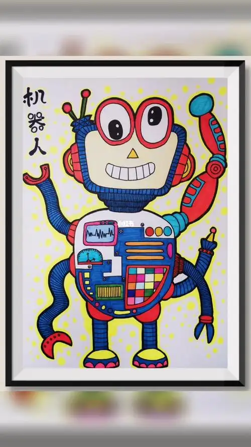 少儿美术绘画课程马克笔机器人7岁儿童画