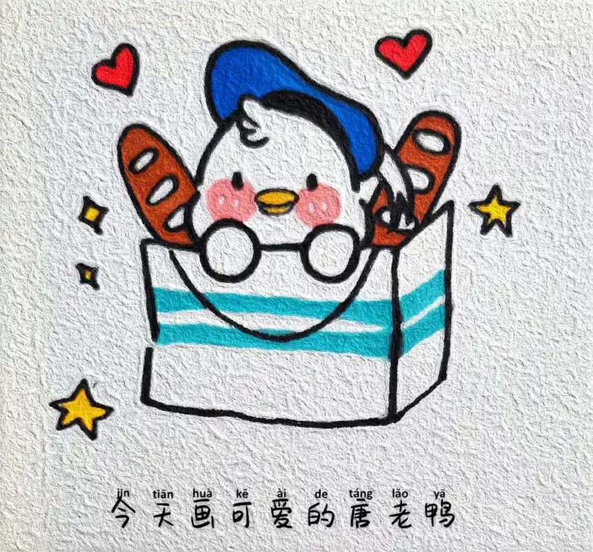 q版唐老鸭绘画教程