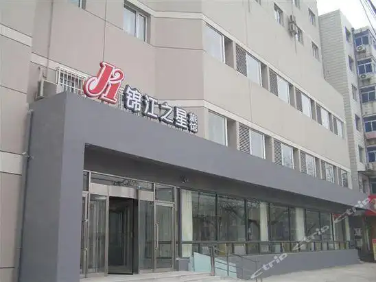 p>锦江之星是国内知名的 a target="_blank" href="/item/快捷酒店