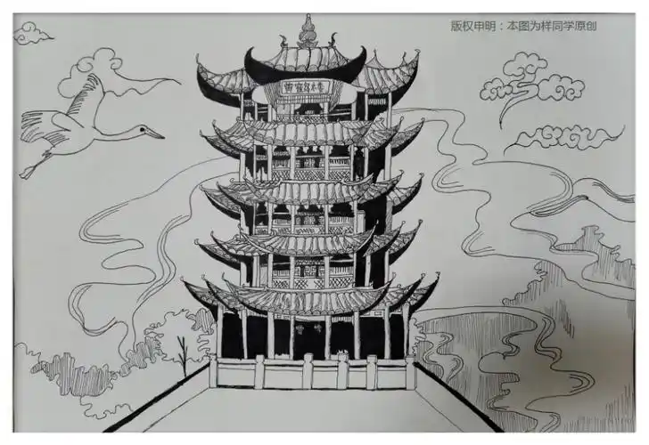 崔颢《黄鹤楼》分段解读及样同学原创分享