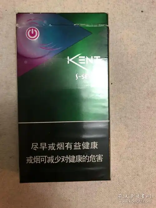 烟盒烟标收藏紫冰硬盒kent建牌薄荷紫冰1建牌薄荷细支1两个