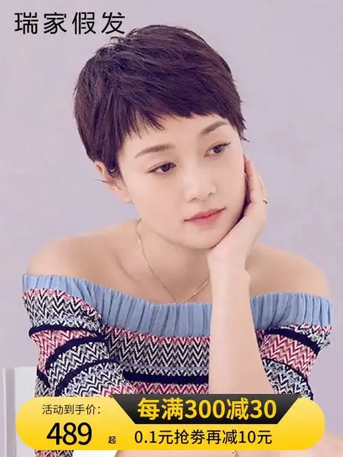 真人发丝假发女短发直发自然逼真超短刘海气质干练时尚假发套