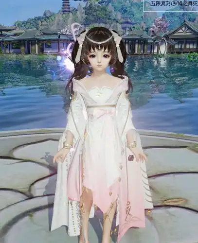 五限复刻 罗姆之舞弦月(粉螺母)