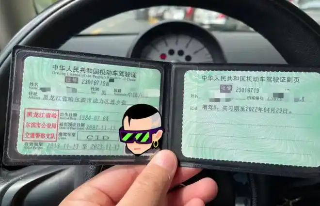 两轮/三轮/汽车/摩托车都能开|驾驶证|电动车|d照_网易订阅