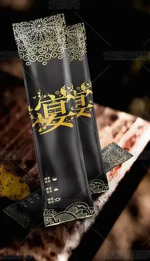 文艺通用餐饮业vi手撕筷子套平面展开图