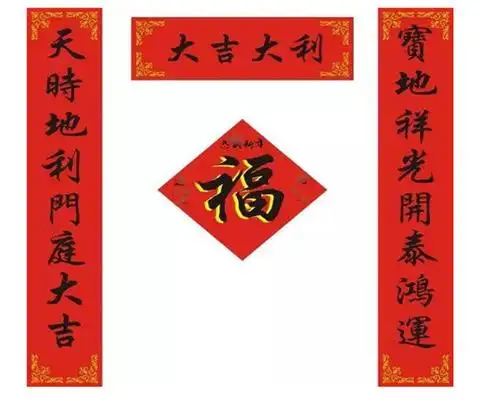 2021让人惊艳的带有牛字对联文案 好听又有创意的牛年对联1