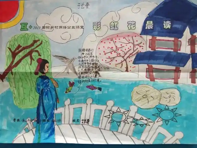 彩虹花晨读之《钱塘湖春行》 - 简书