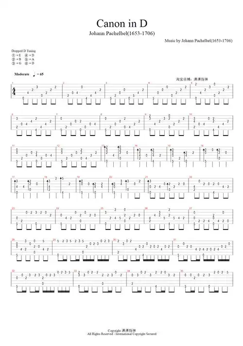 《卡农》d调指弹谱_canon吉他独奏谱_简单版_指弹演示视频