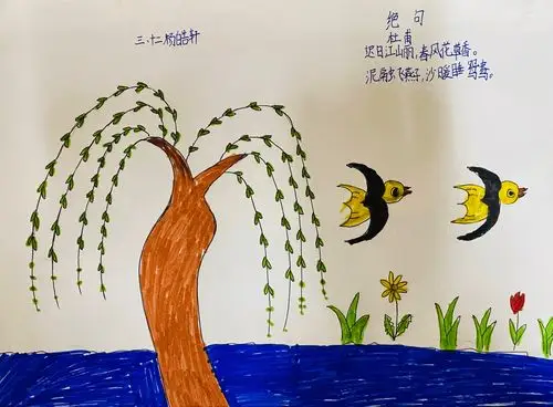 处处都有可爱的生灵——三年级十二班"诗配画"语文学科活动