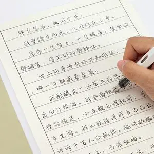 行楷字帖女生字体漂亮练字大学生练字本成年手写行楷 女 行书钢笔临摹