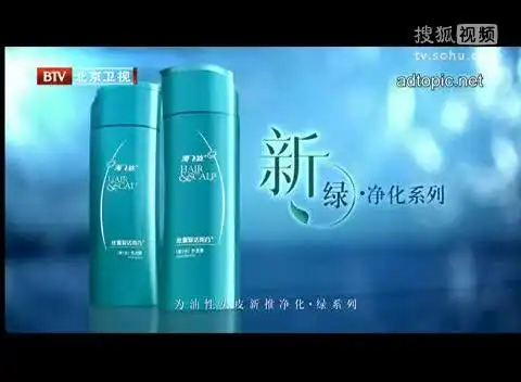 舒淇海飞丝丝源复活洗发水广告 高清版-时尚视频-搜狐视频