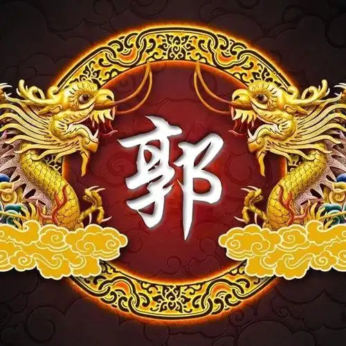 姓氏头像2019新年快乐万事如意3款精美个姓氏送给你