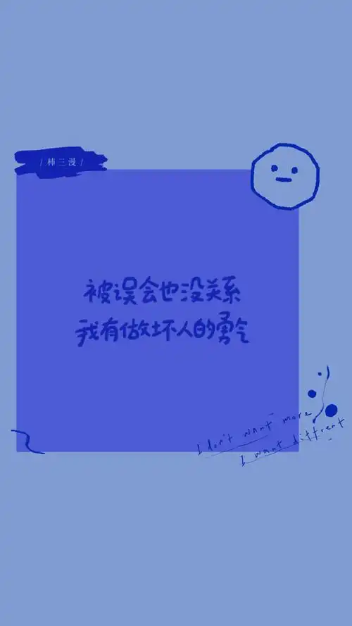 手写壁纸朋友圈背景图文案