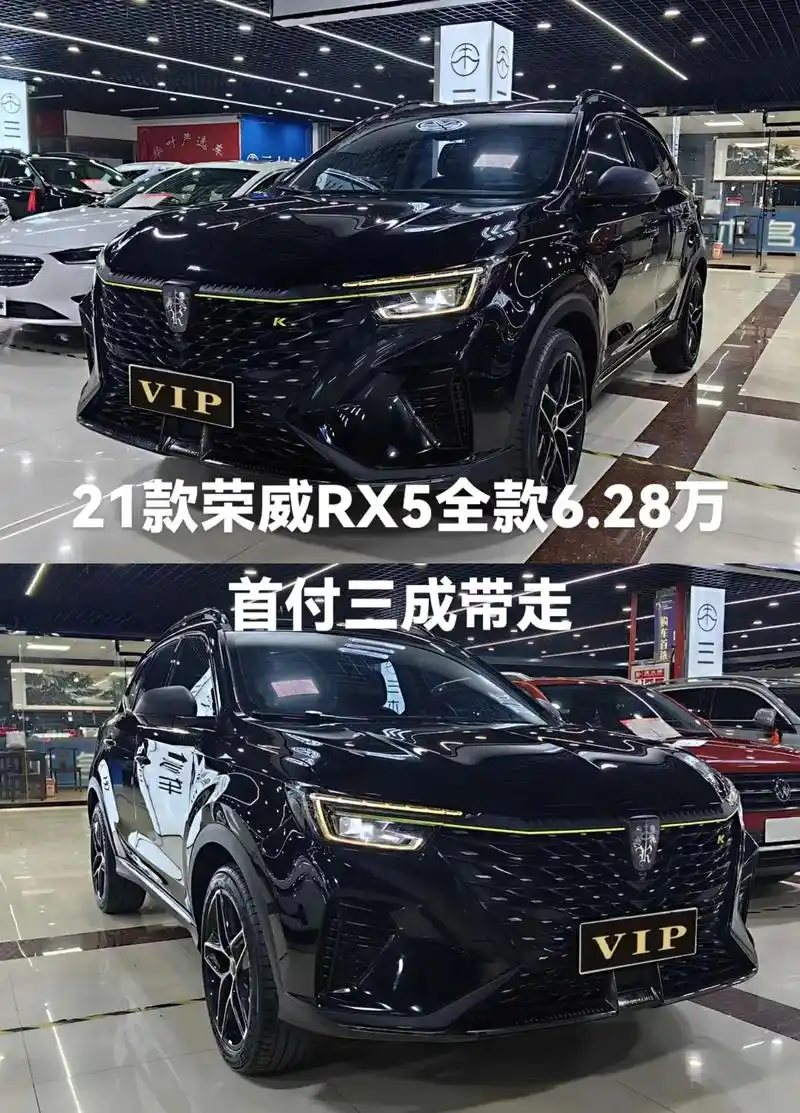 荣威rx52021款plus330tgi.荣威rx5 202 - 抖音