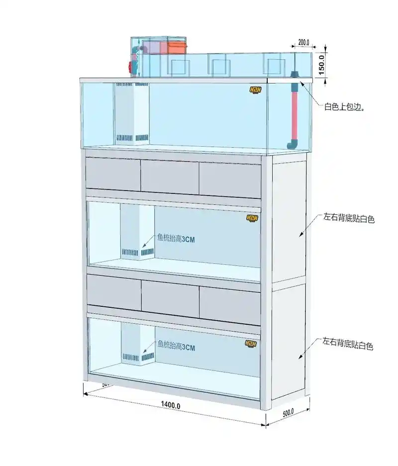 三层复式组缸叠·多功能饲养缸的实用.