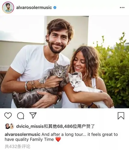 alvaro soler和女友又合唱发糖了!这次也是甜度爆表!