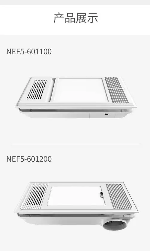 正泰(chnt) 浴霸风暖浴室取暖器 风暖集成吊顶led灯照明嵌入式暖风机