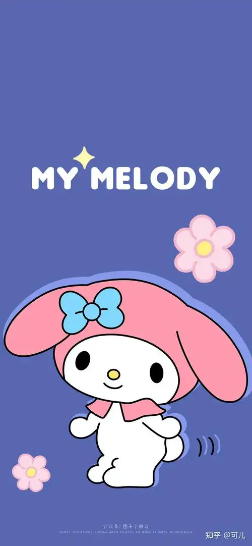 三丽鸥美乐蒂套装壁纸