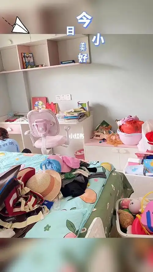 儿童房整理前后对比