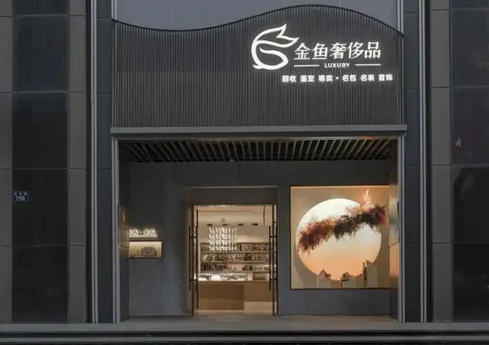 商业空间设计  #中古店  #门头设计  #宝藏中古店  #宁波中古店