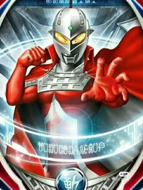 欧布奥特曼卡片