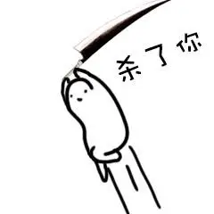 开车吗营养快线熊猫头快线熊猫开车营养表情