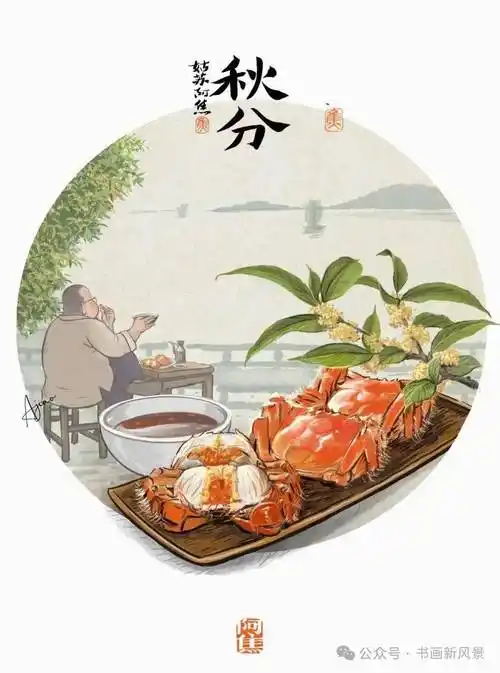 秋分时节的温度已经足够的宜人,不长不短的白天与黑夜分割着忙碌与