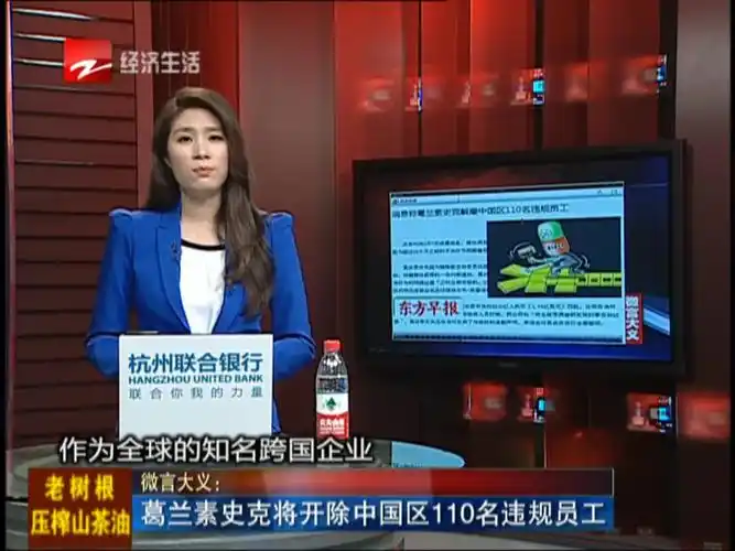 【金融者说】新常态新思维:赖小民说价值再造