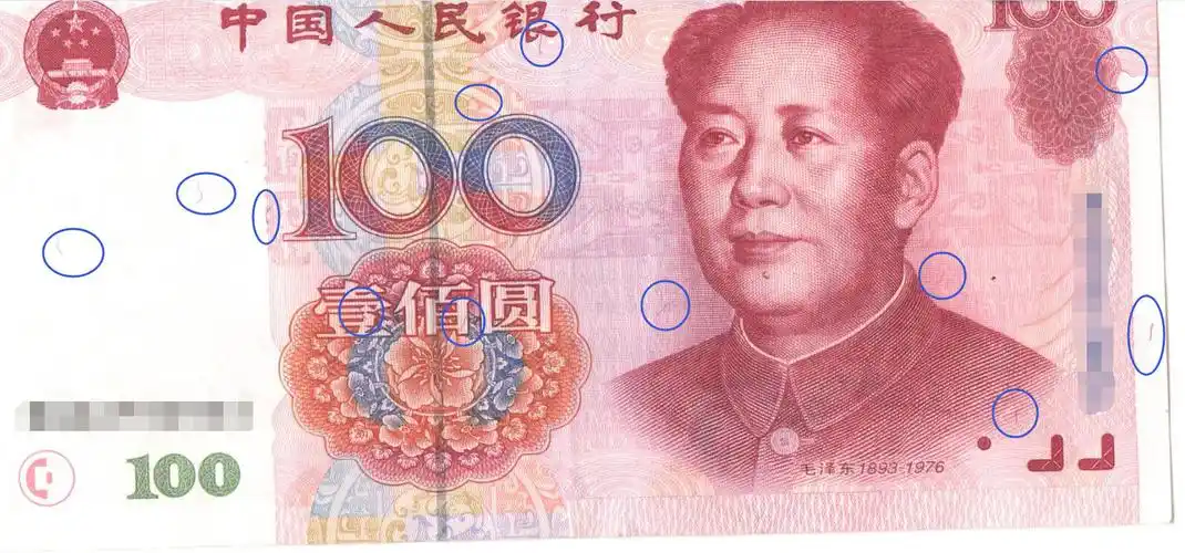 1999年100元人民币错版求告知是否有收藏价值,如有,能值多少钱