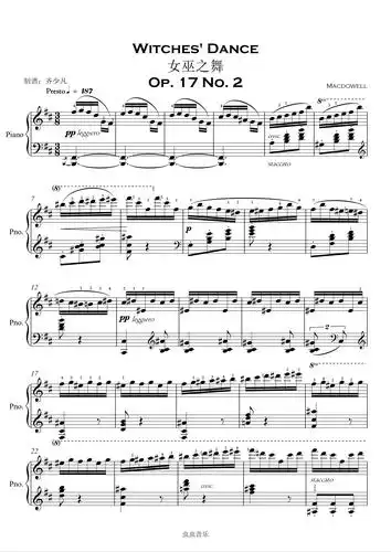 麦克道威尔女巫之舞witchesdance