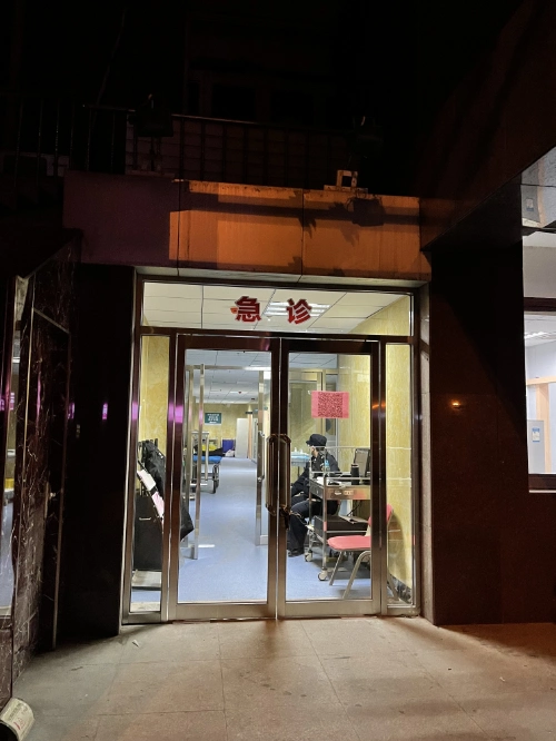 【搬迁纪实】从头迈步越新天——北院急诊搬迁