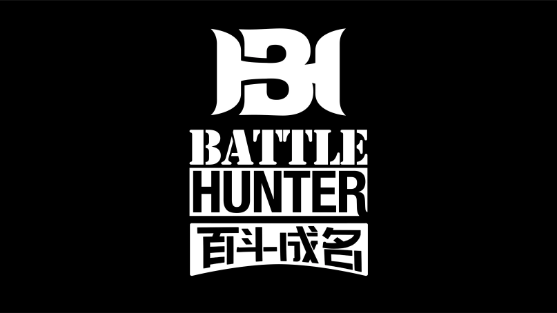 说唱新厂牌百斗成名成军以让音乐更自由为宗旨