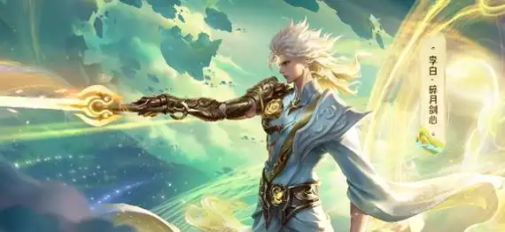 王者荣耀李白碎月剑心展示视频公布王者荣耀李白无双皮肤