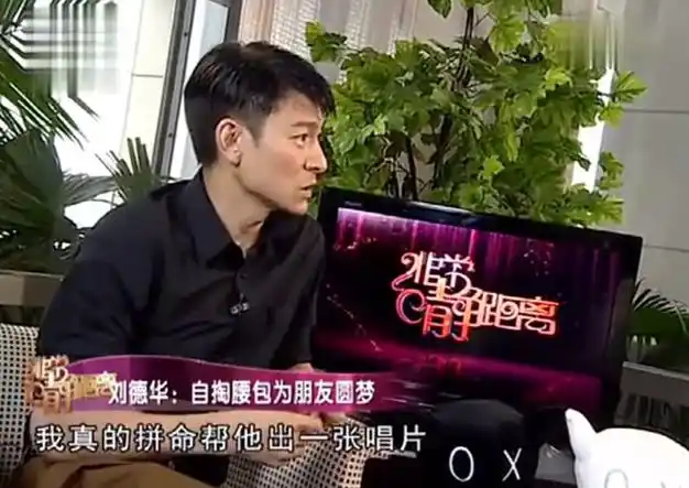 成龙|柯受良|刘德华|曾志伟|张学友_网易订阅