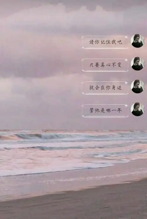 伤感丧句背景图让你失望的人怎么可能只要你失望一次