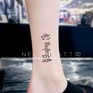 neeio纹身贴 莲花梵文图腾 个性脚踝锁骨六字真言经文 防水男女
