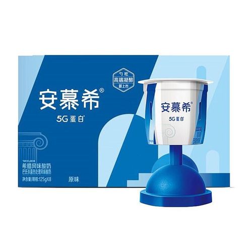 安慕希蓝胖子 125g*8杯 整箱 高脚杯安慕希蔡徐坤8月产安慕希5g酸奶