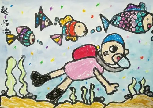 周六上午儿童画班作品《我是小小潜水员》 2017年1月7日