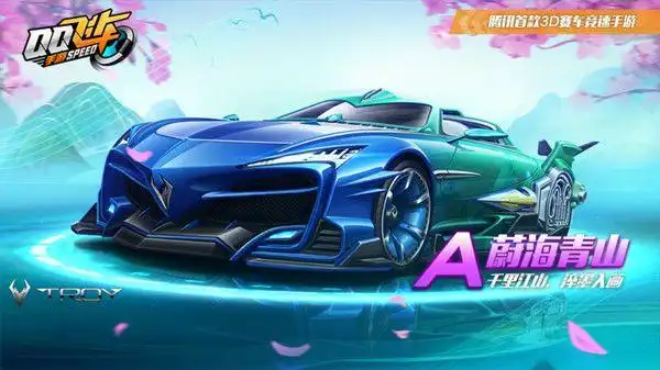 qq飞车手游赤韵流音改装攻略新a车赤韵流音改装加点推荐路线一览多图