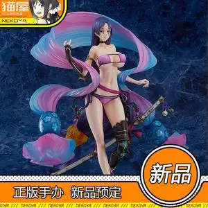 猫屋gsc fgo fate 源赖光 aq 枪阶 泳装 水赖光 手办 预定