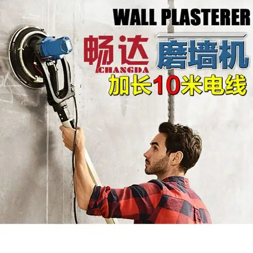 无尘自吸长杆腻子打磨机墙面抛光刮大白砂纸机砂皮机电动工具 2017