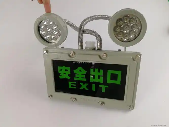 产品展示 防爆灯具 led应急灯 > baj52-2*5w加油站消防防爆双头应急灯