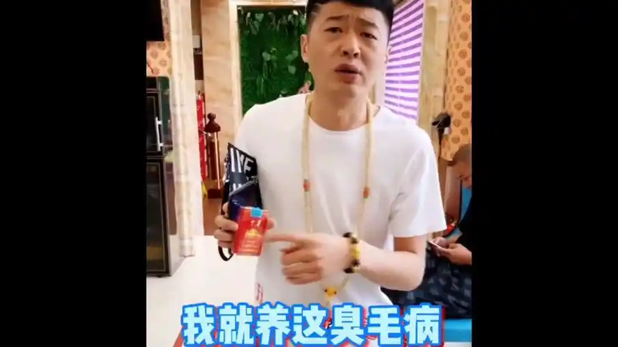 常年抽华子,身体倍儿结实